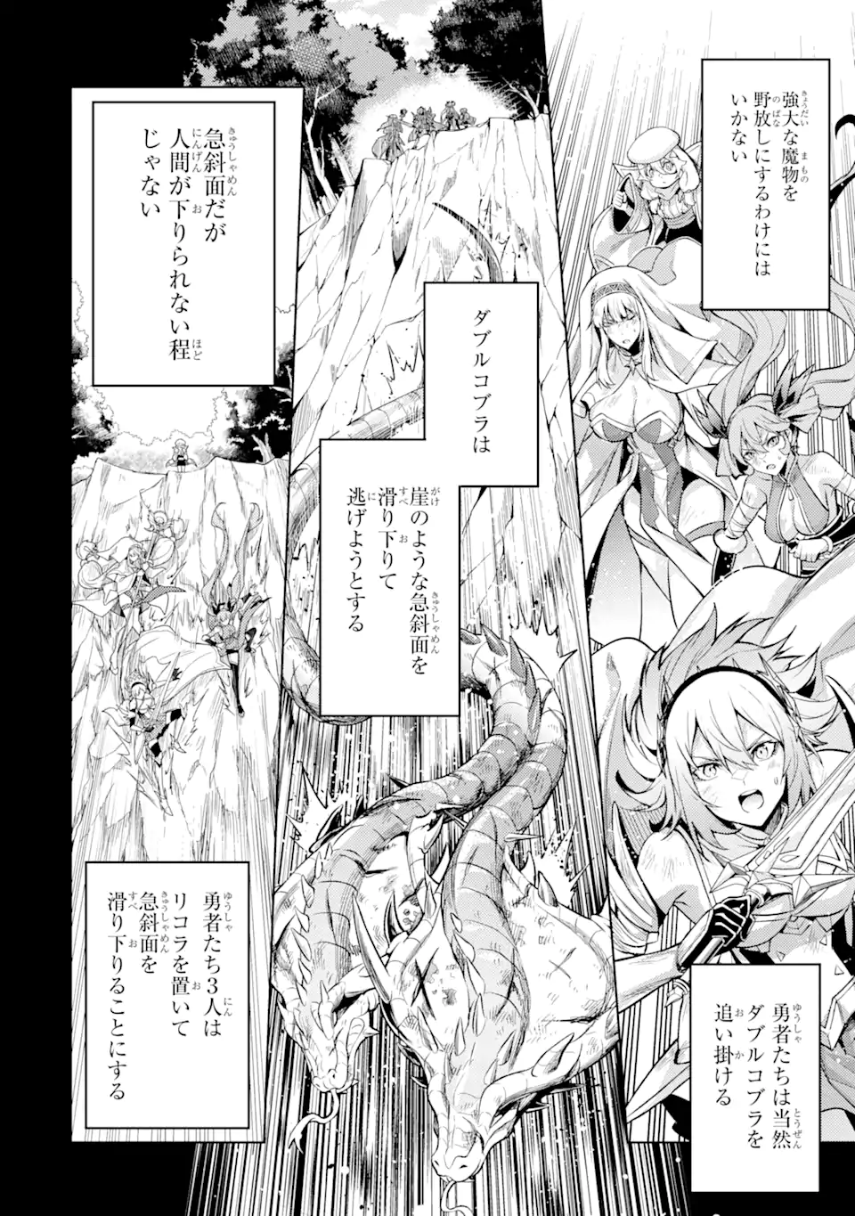 Tensei Shitara Joban de Shinu Naka Boss datta – Heroine Kenzokuka de Ikinokoru - Chapter 14.2 - Page 12